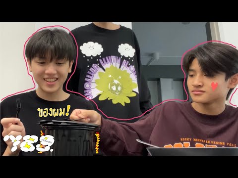 789TRAINEE - CHEESE ทุกคนพากันมุงหม่าล่าของผม !