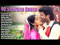 90s Sadabahar Purane Gane 90s Hits Hindi Songs Old Songs Hindi Gana Love Songs 90 Song