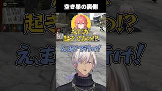 【#NEWTOWN】Dear13ro.の雑エヴァ空き巣に警察を向かわせるよう仕向けていたイブラヒム【にじさんじ/切り抜き/イブラヒム/家入ポポ】　#shorts