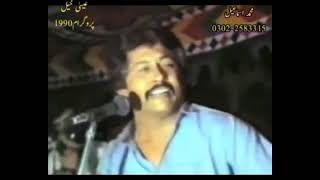 Atta Ullah Khan Essakhelvi 1990 Very Best Live Ess