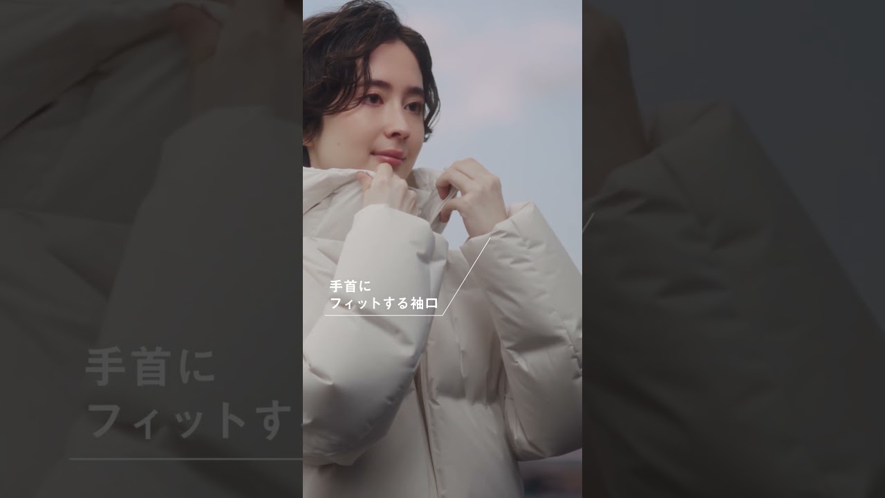 2025 WOMENS シームレスダウンパーカ 冬の毎日を暖かく B篇 26秒 (縦)