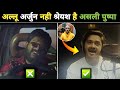 South Indian Actor S Their Real Voice Bahubali Pushpa 2