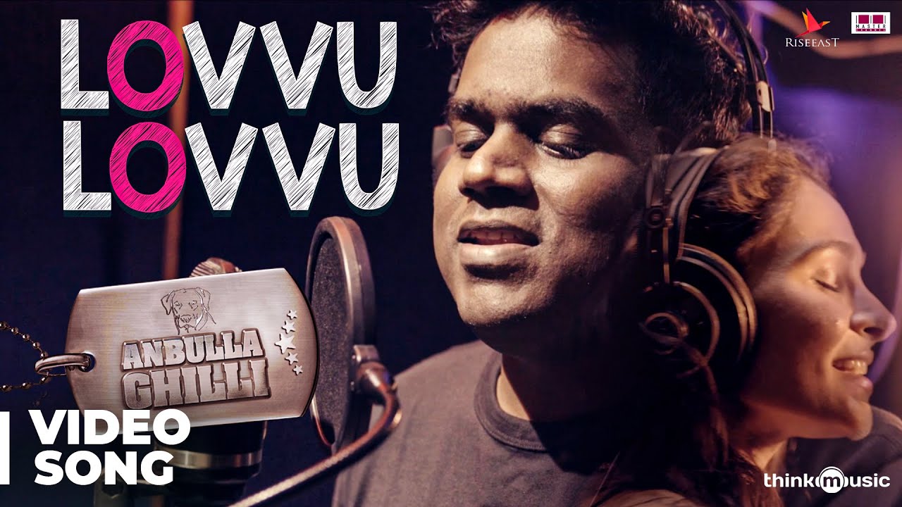 Lovvu Lovvu Song Lyrics | Anbulla Ghilli 2020 | Yuvan Shankar Raja, Andrea Jeremiah