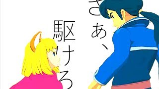 【二ノ国2】ついに人類は顔面を武器にし始めたぞ！！　第四話。