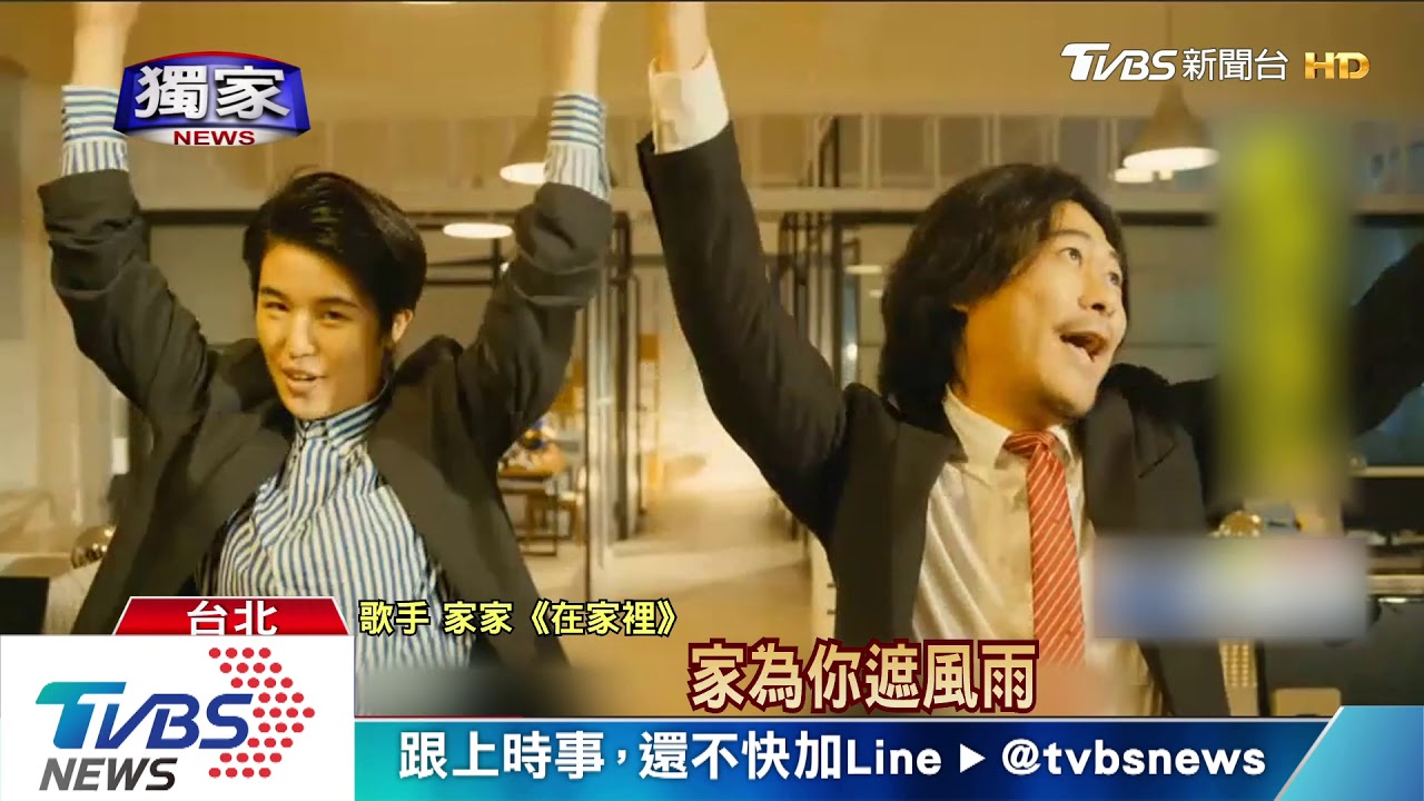 愛的抱抱2.0! 瑤瑤隔九年推《合拍》親填