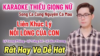 Karaoke Thiếu Giọng Nữ | Liên Khúc Lý | Nỗi Lòng Của Con | Song Ca Cùng Nguyên Cà Mau 27/2/2025