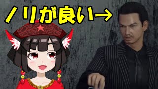 「廃墟と化した街でバーチャル鳳凰が頑張る#12【絶体絶命都市4Plus】」