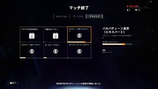 【参加型】STAR WARSバトルフロント2【SWBF2】