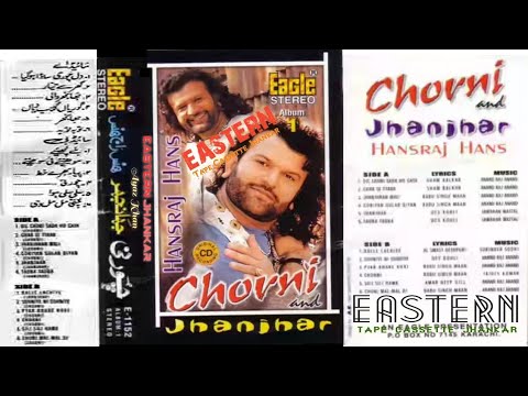 Pyar Bhare Khaat Tere | Album Chorni & Jhanjhar | Hansraj Hans | Album:1 | Eagle Stereo