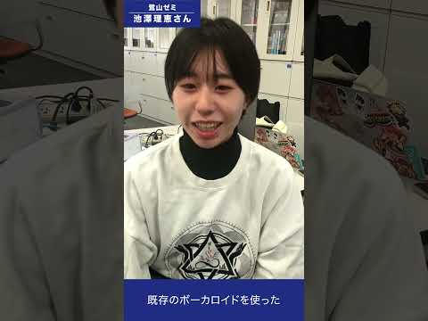 メディア文化コース学生制作PV『さあ！君も挑戦してみよう！』