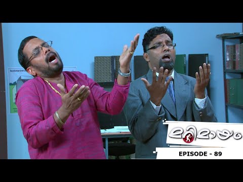 Best of Marimayam | എങ്ങും എപ്പോഴും എവിടെയും സോളാര്‍ | Mazhavil Manorama