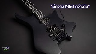 Video thumbnail for รีวิว Strandberg Boden Plini Edition Neck-thru Black by Tonehub