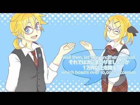 Kagamine Rin and Len - Youth Government Agency (青春ハローワーク)