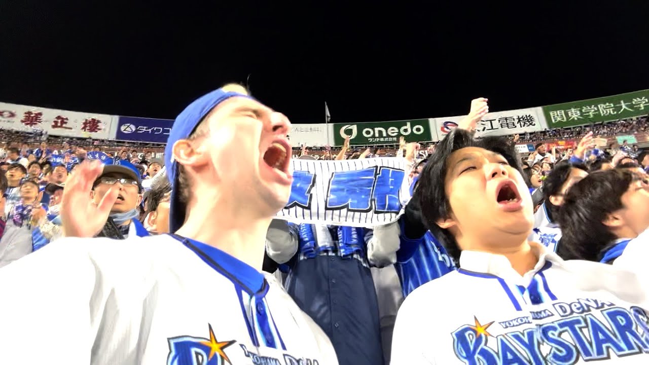 ベイスターズ開幕戦を外野席で全力応援するサワヤン。