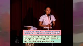 CU Nisit TV : CU Coronet -- Final Round