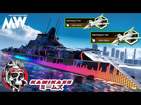 USS Nemesis With 2x Nanchang Q-5jia 🔥 Kamikaze Style 💀- Modern Warships 
