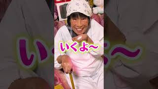 ヒカキン大好きおばあちゃんがミンティアを一気に食べると...