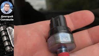 dtc p0875 – xato kodini izohlash