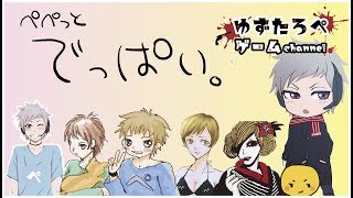 #43【顔出し】【生棒読みちゃん】ペペっと鯖とかキラーとか【Dead by Daylight】