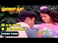 Kanaka O Kanaka Kannada Video Song Full HD Jaggesh Shivaranjani Hamsalekha Hits