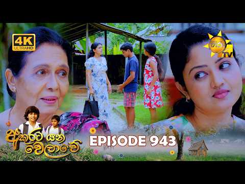 Hiru TV