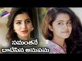 THEN Samantha NOW Anupama Tollywood Golden Leg Actress 2016 Telugu Movie News Telugu Filmnagar