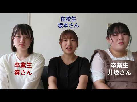 医療事務学科・座談会