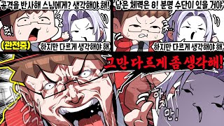 유튜브 썸네일