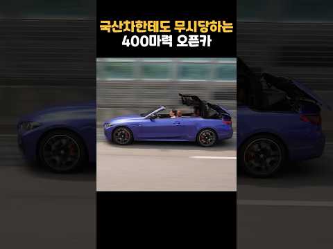 매일 애국하는 국산차