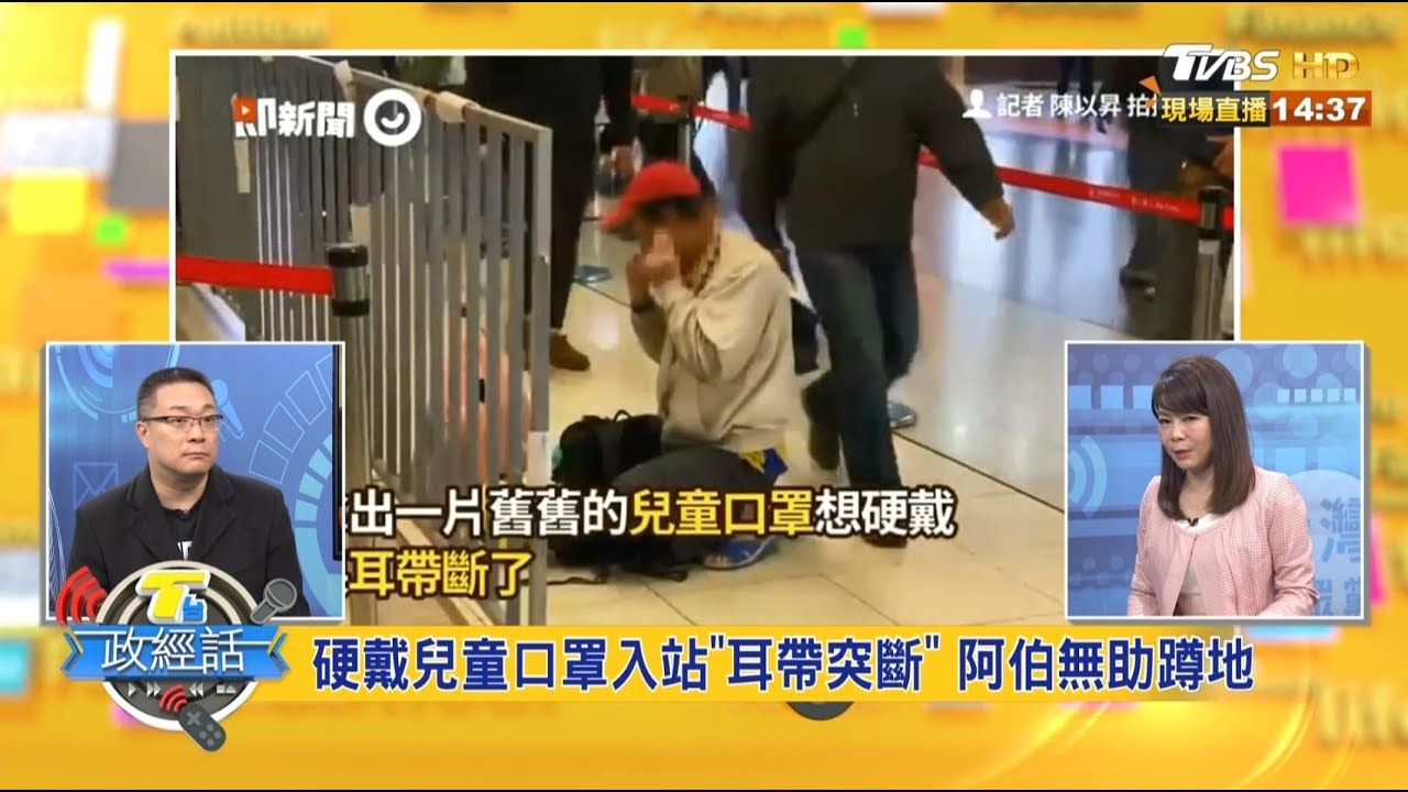 柯P稱"紐約比武漢危險" 朱學恒:定論下太快!