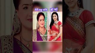 Download lagu Saath Nibhana Saathiya 😘 Gopi Bahu 😘 | Meri Bahu In Saath Nibhana Saathiya 😘#Gopi#Rashi#Meera#shorts mp3