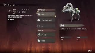 久しぶりゼロドーン