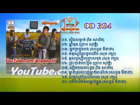 RHM CD vol 324 Full Nonstop Preap Sovath Solo album Nonstop   YouTube