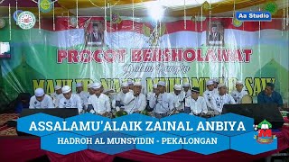 Download lagu ASSALAMU'ALAIK ZAINAL ANBIYA -  AL MUNSYIDIN mp3