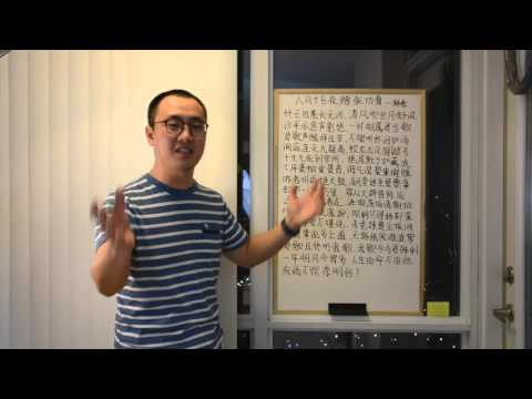 闲话唐诗三百首11 八月十五夜赠张功曹