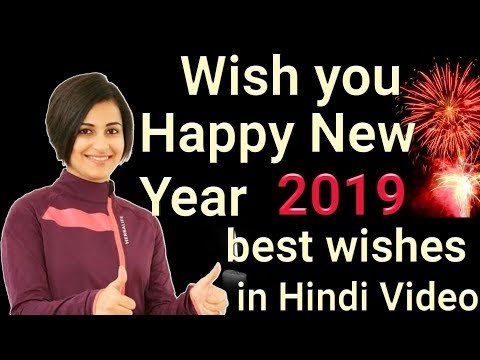 Happy new year 2019 best wishes in hindi Video shariq by i with you
