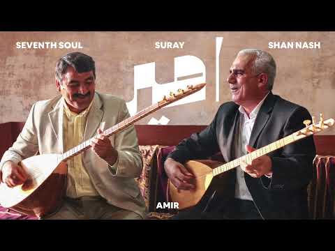 Chakra Records and Suray