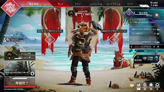[Apex legends生配信]参加型！アンケート投票ありがとう！［初見さん、コメント大歓迎♪］
