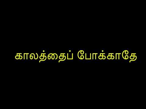 MLV-Thirvempavai-Onni Thila nagaiyai-Paadal -04