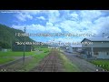 Karaoke カラオケ 神風エクスプレス Kamikaze Express 焚吐 Takuto Junrei0016