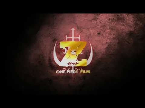 One Piece Film Z  Ending-Bad Reputation - Full HD