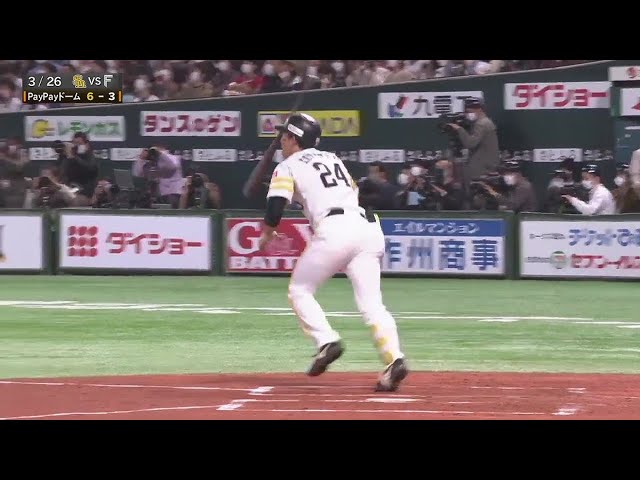 3月26日 ホークス対ファイターズ ハイライト