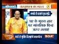 Vastu tips | 9th March, 2018