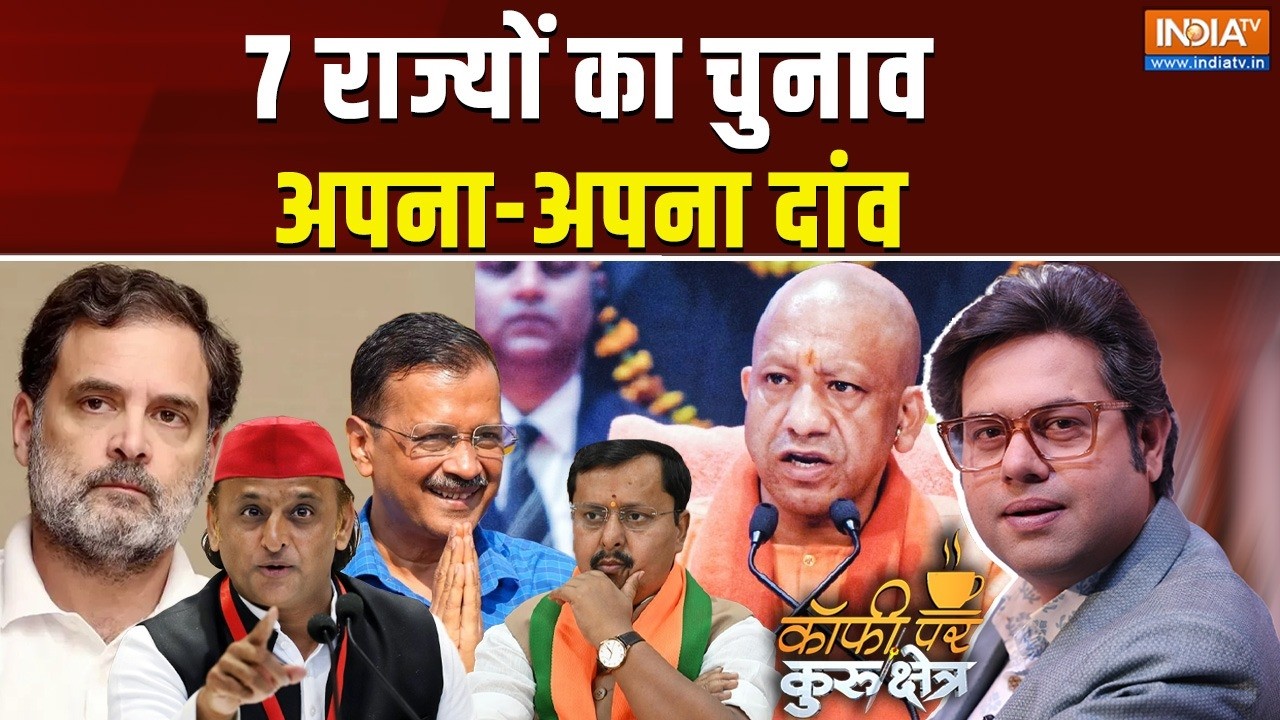 Coffee Par Kurukshetra Live: 2027 में मोदी की पार्टी का स्कोर क्या होगा? Electio