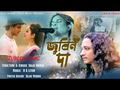 Zubeen Da | জুবিন দা | Saju Ahmed | Zubeen Garg Special 2025 | Assamese & Rajbangshi Bhawaiya  |