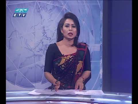 সন্ধা ০৭ টার সংবাদ ২৪ মার্চ ২০১৮