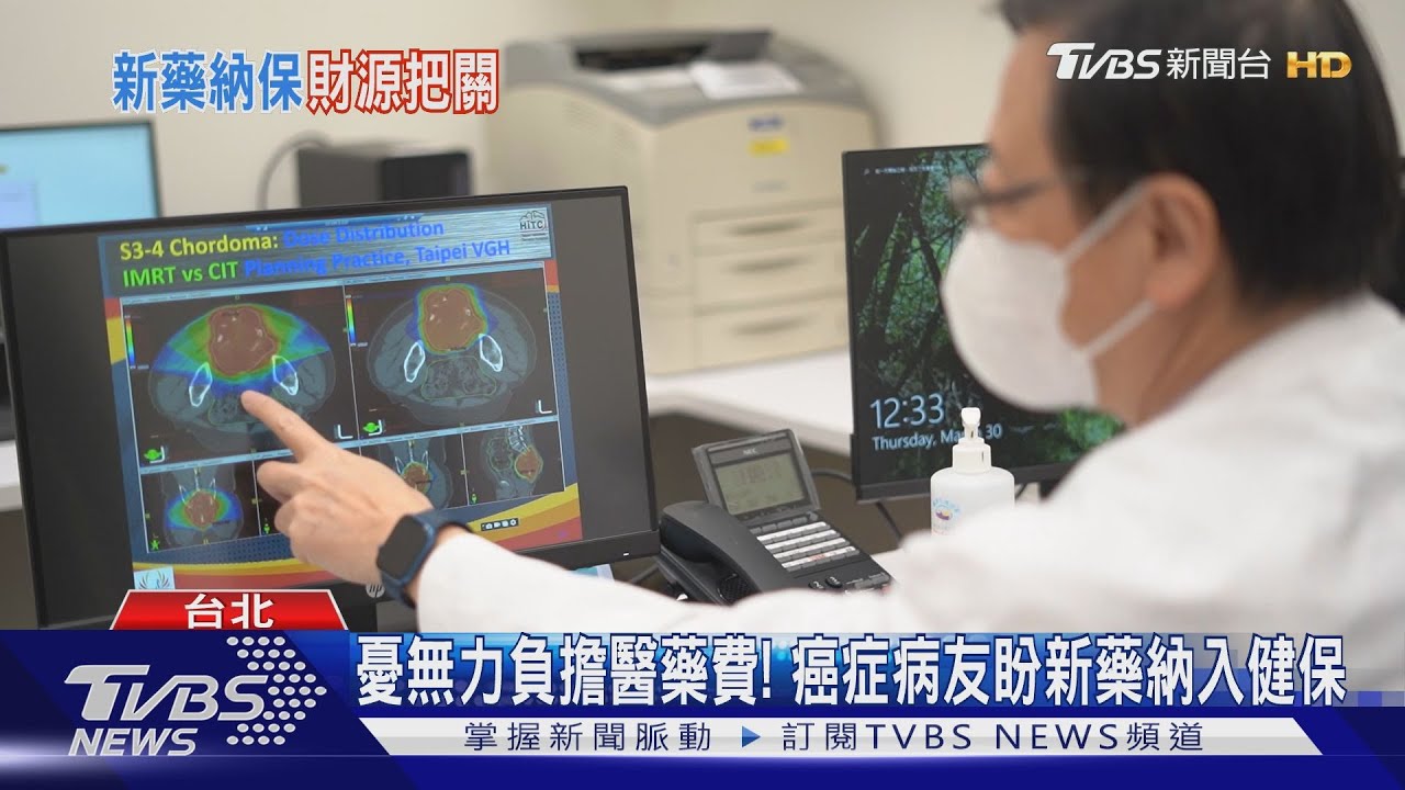 無力負擔醫藥費⋯病友盼「癌症新藥」納健保　健保署長說話了