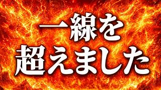 埼玉県警から警告された件に対する公安委員会への調査申し立てに関して！！　煽り運転のドラレコ映像が全国に拡散へ