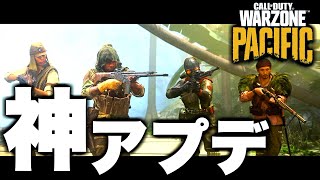 【WARZONE】ついにみんなが待っていた神アプデが来ました。【マウサー】