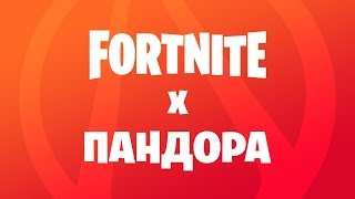 Нужно больше кроссоверов: локация из Borderlands появилась в Fortnite